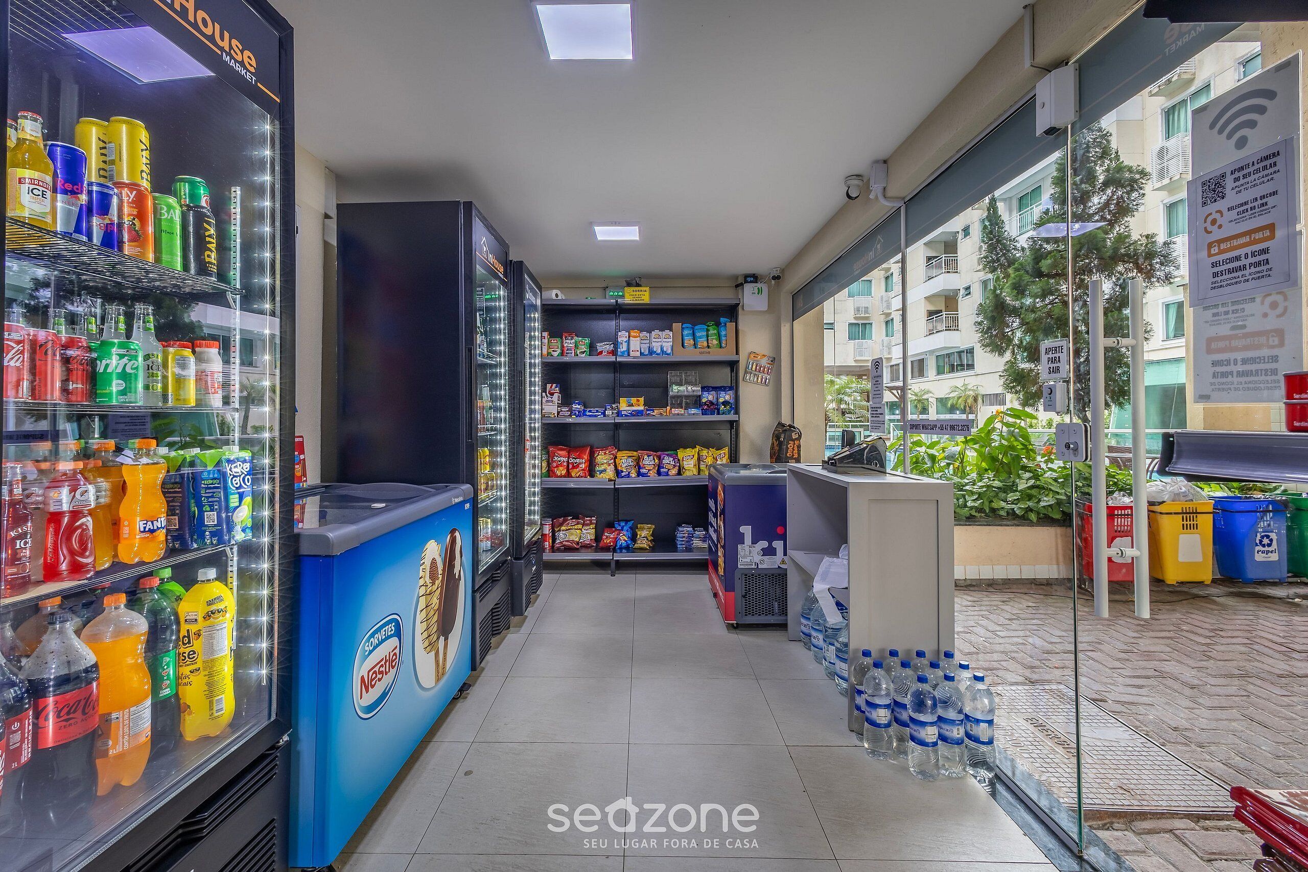 禮品店