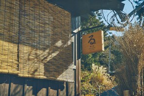 Unclassified image, 4 of 23, button - Kominka Yado Loof Sawanoie (Fuefuki)