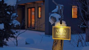A snow-covered villa with a sign reading "Villa Matsu" in front. - Villa Matsu by H2 Life (Nakafurano)