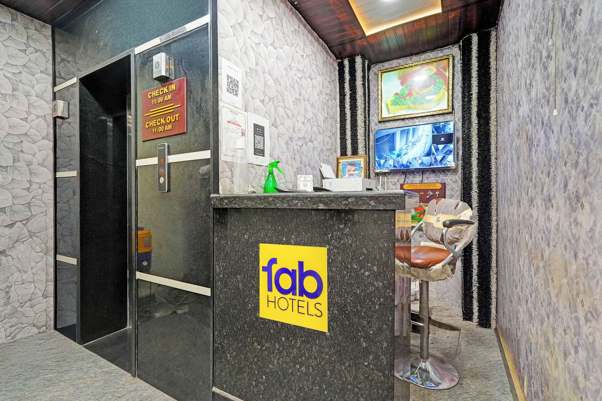 منطقة الاستقبال