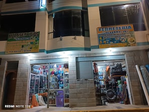 รูปภาพที่ไม่ได้จัดประเภท, 2 จาก 4, ปุ่ม