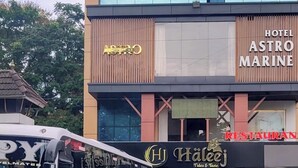 A building with a sign for Hotel Astro Marine and a restaurant named Hāleej. - Hotel Astro Marine (Kanayannur)