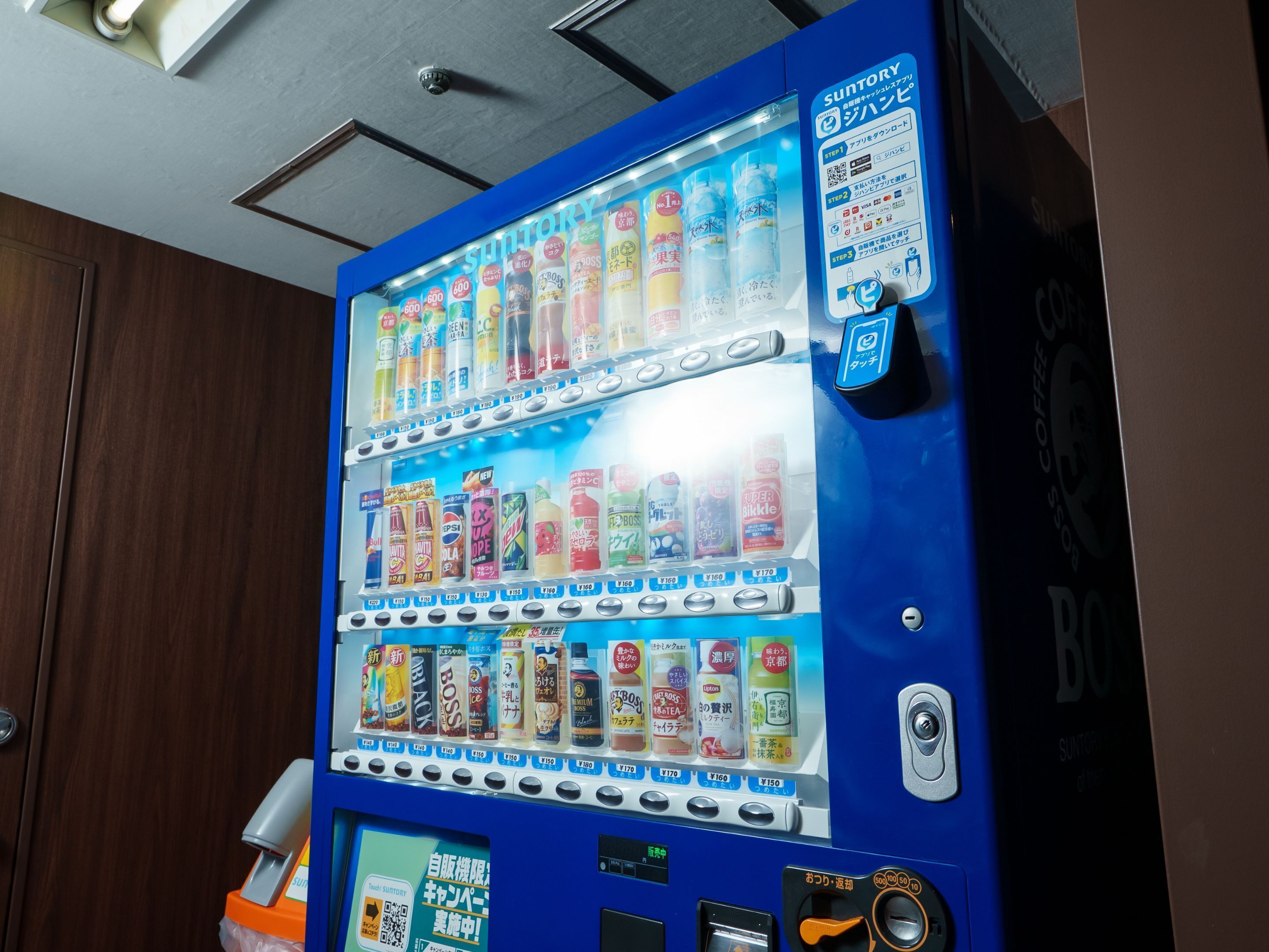Snack bar