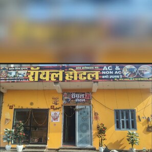 Front of property - Royal Hotel (Rajnagar)