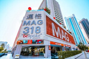 Exterior - MAG 318 Premium Studio, 5 min to Dubai Mall. (Dubai)