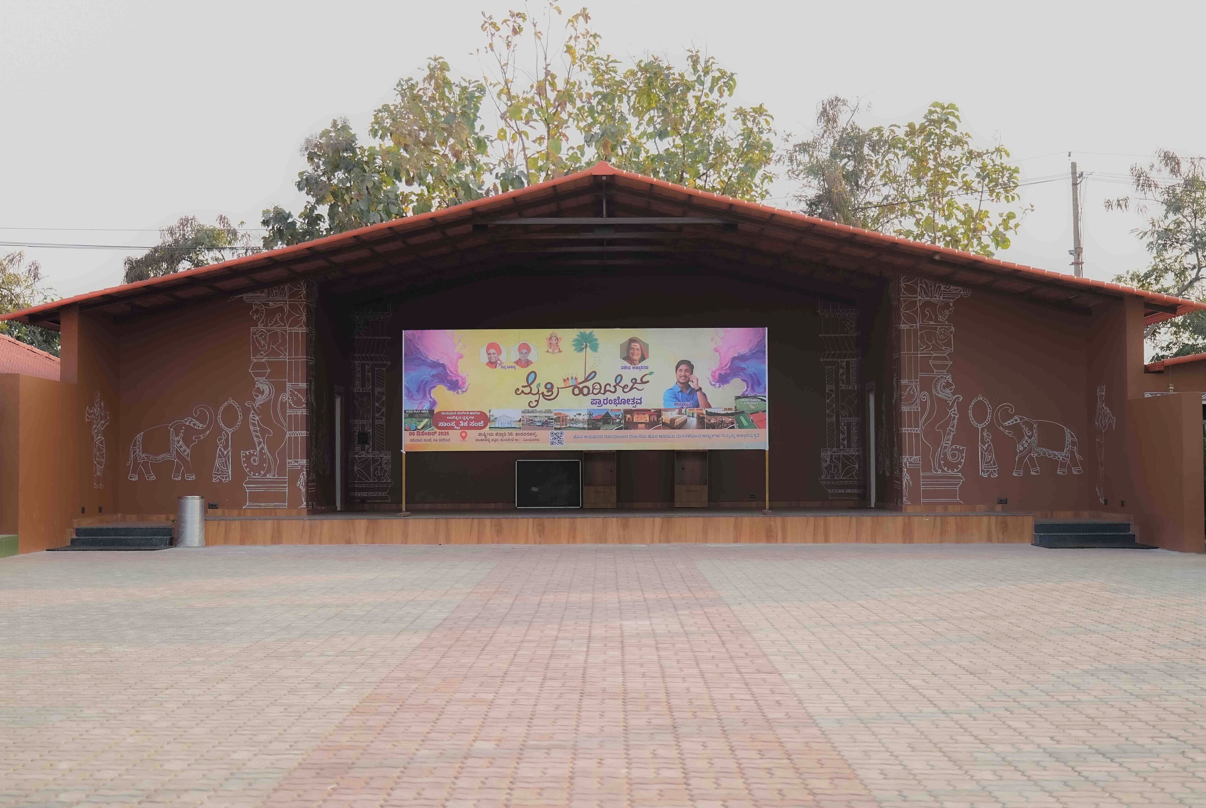 A building with a tiled entrance and a large banner on the front.