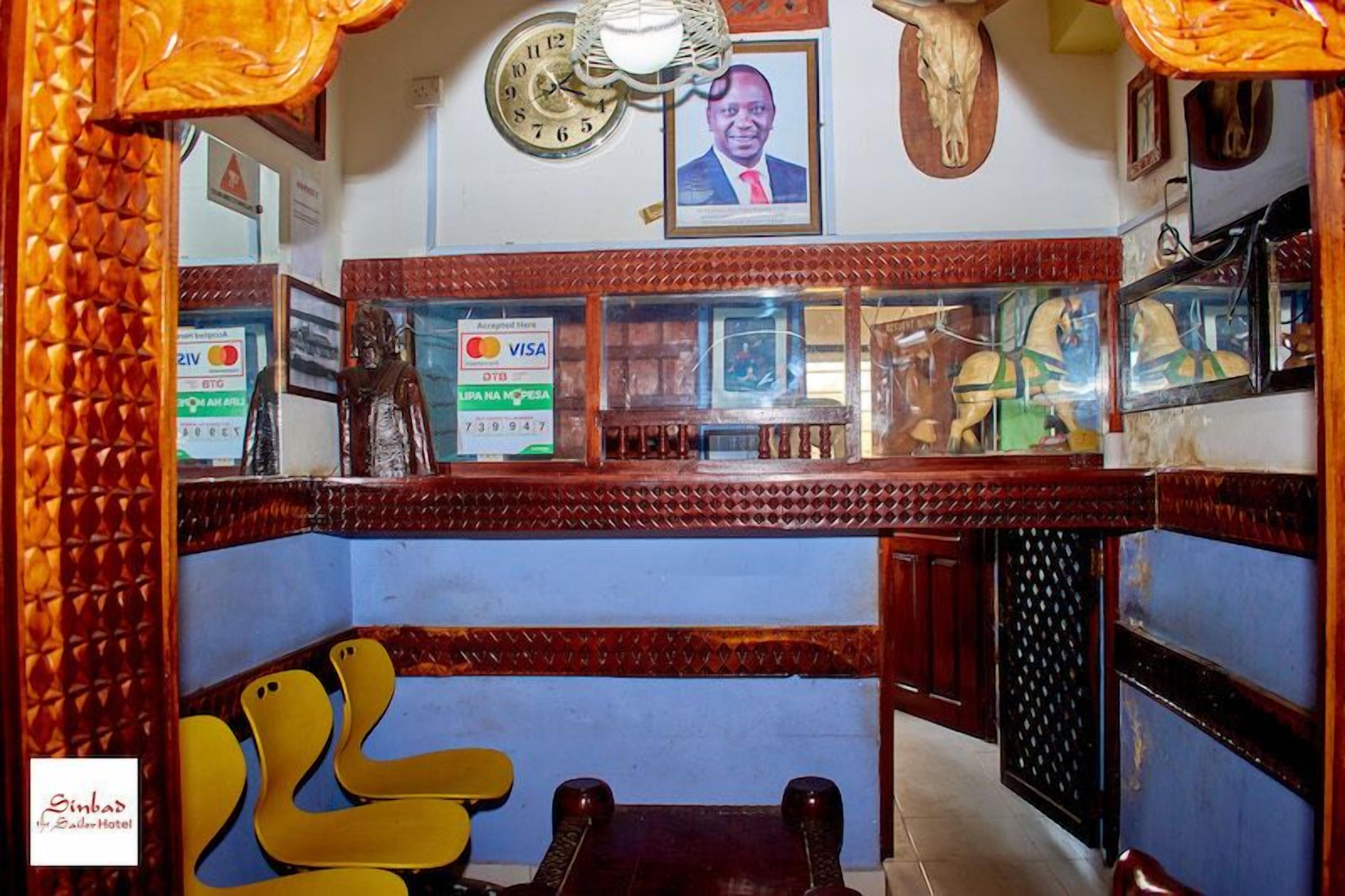 منطقة الاستقبال