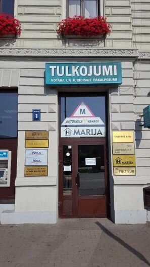 การตกแต่งภายนอก