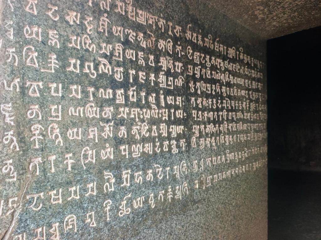 Un muro con iscrizioni antiche in una lingua sconosciuta.