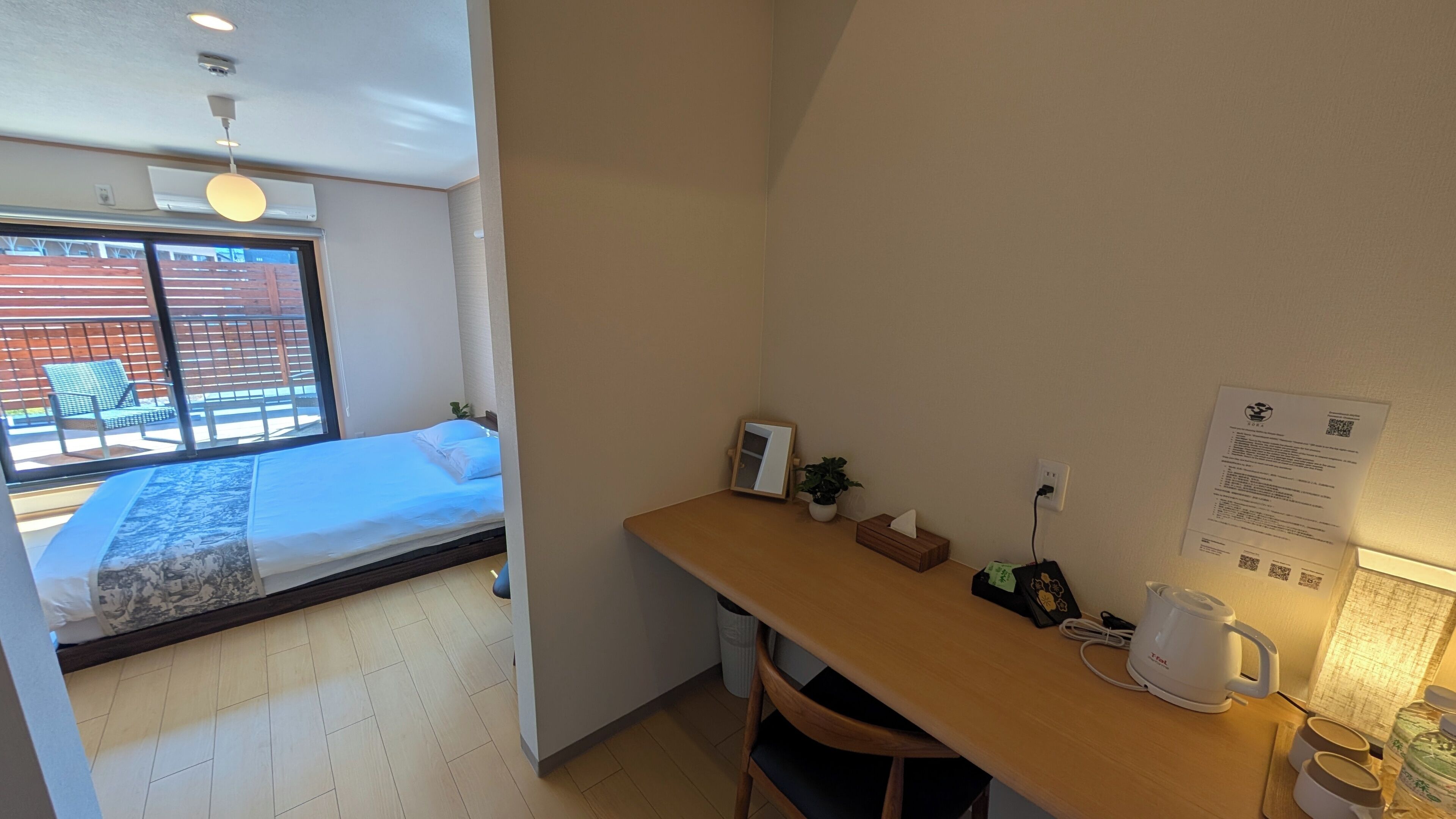 起居区