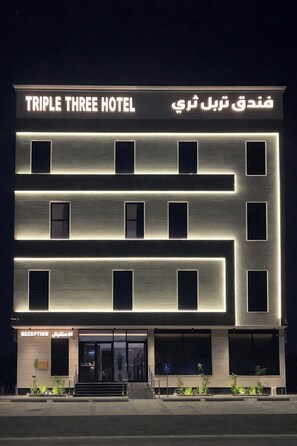 Front of property - Triple Three Hotel (Madinah)