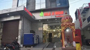 A building with a sign reading "Shri Bala Ji Om". - ShrI Balaji Dham (Vrindavan)