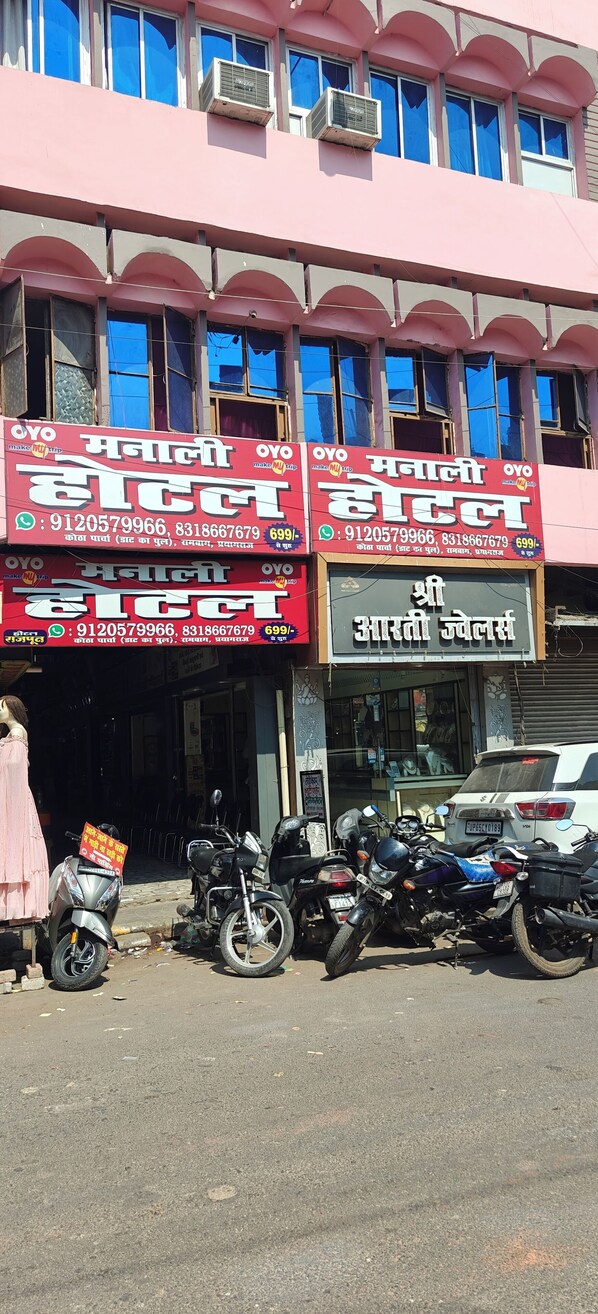 Front of property - Hotel Manali (Prayagraj)