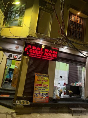 Unclassified image, 5 of 7, button - Om Sai Ram Paying Guest House (Varanasi)