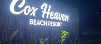 科克斯天堂海灘度假村  