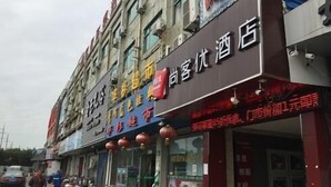 Un edificio a più piani con un'insegna che indica che si tratta di un albergo.