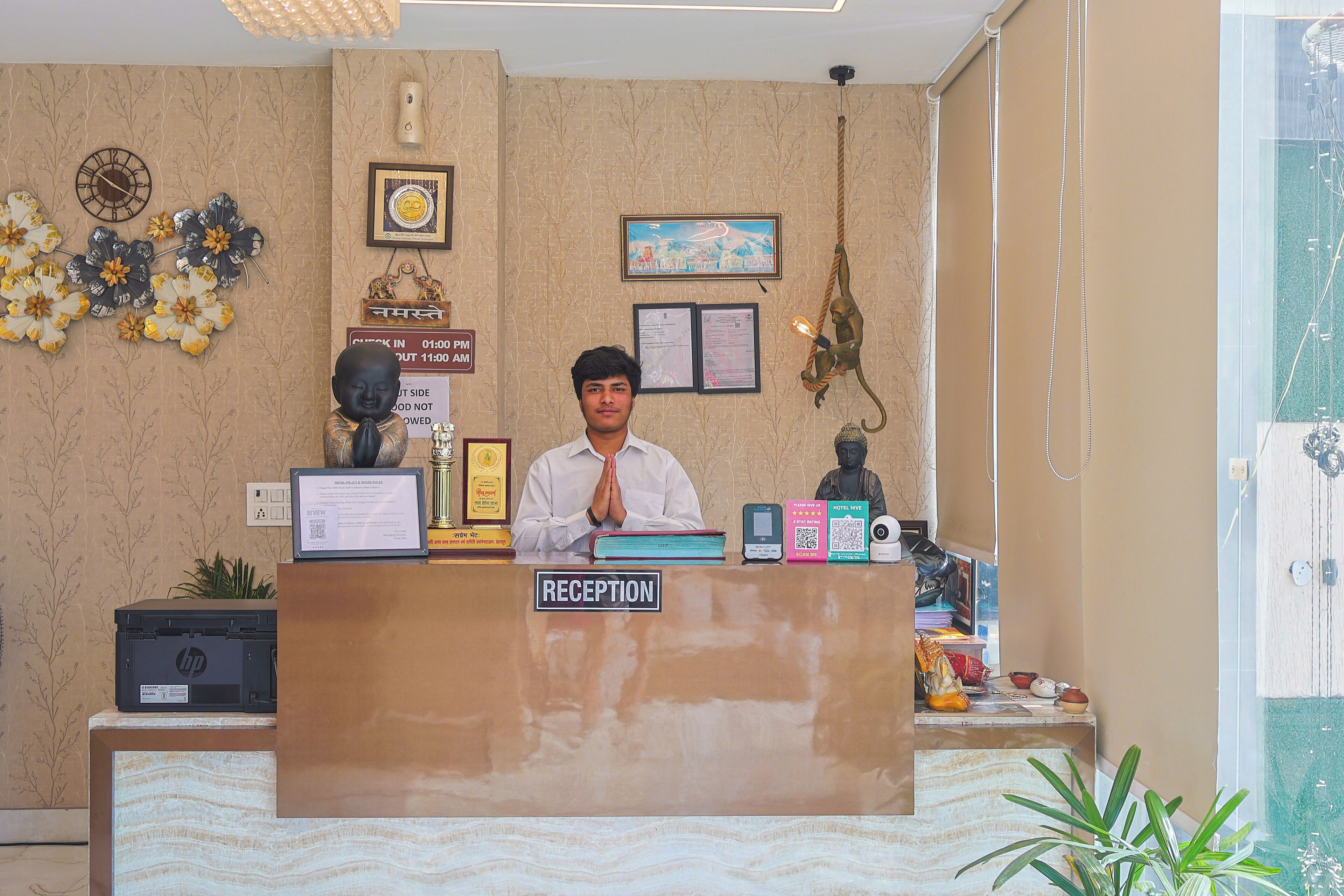 ฝ่ายต้อนรับ