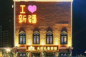 Vista des de l'allotjament