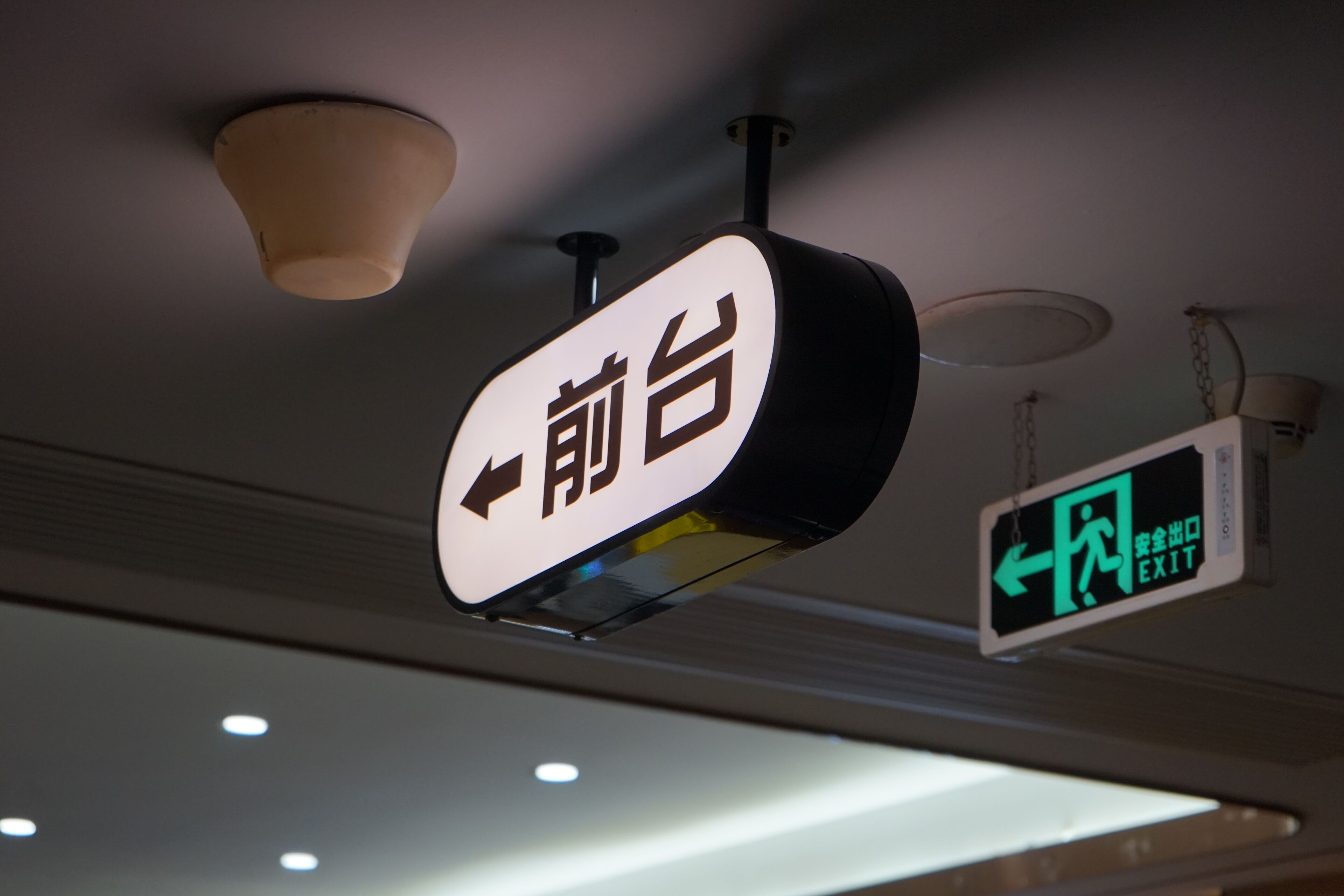기타
