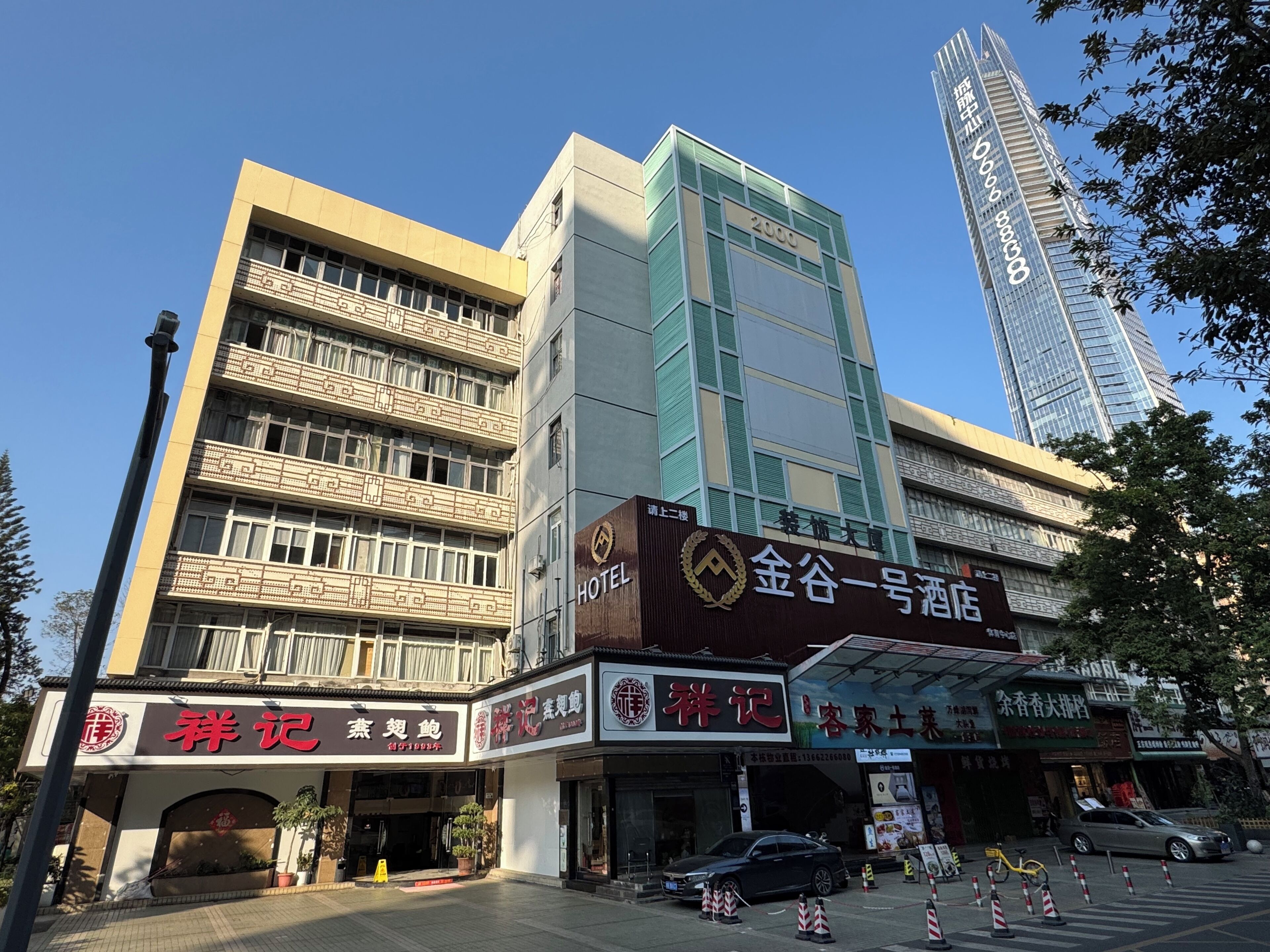 A hotel with a modern facade, multiple floors, and a prominent sign indicating its name.