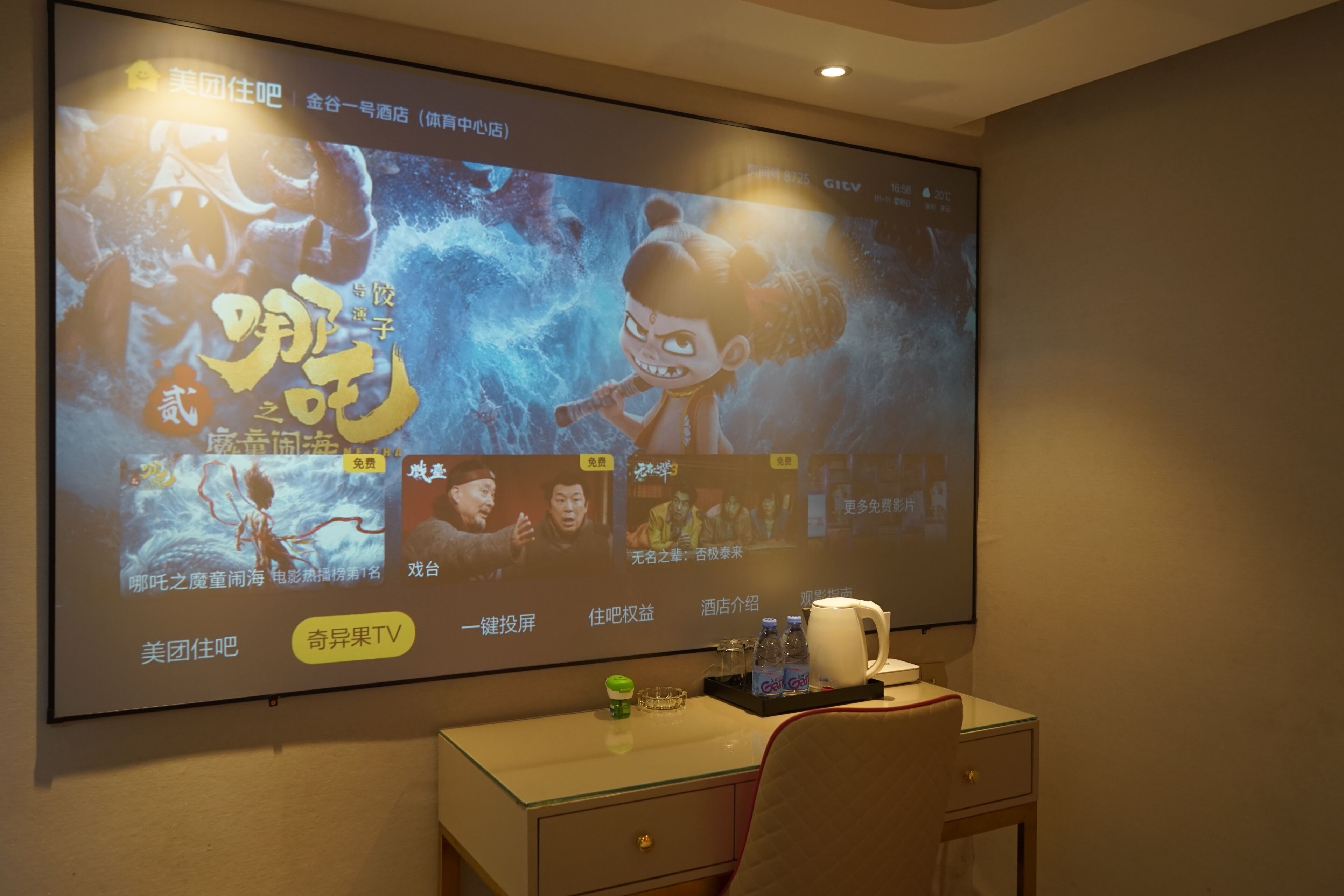 Signature Double Room | Interior