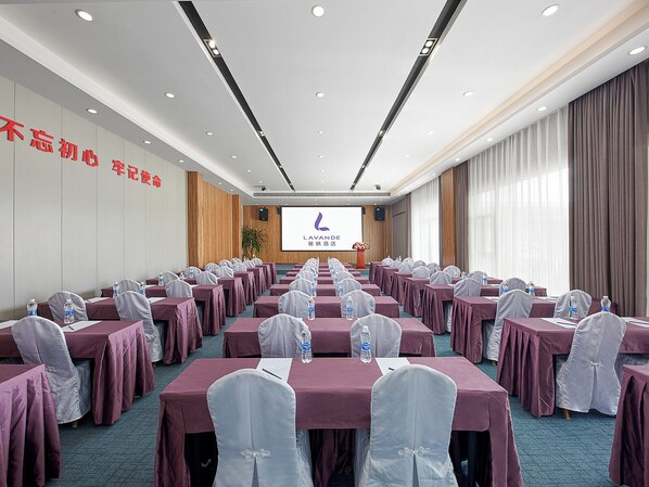 สถานที่จัดงานประชุม
