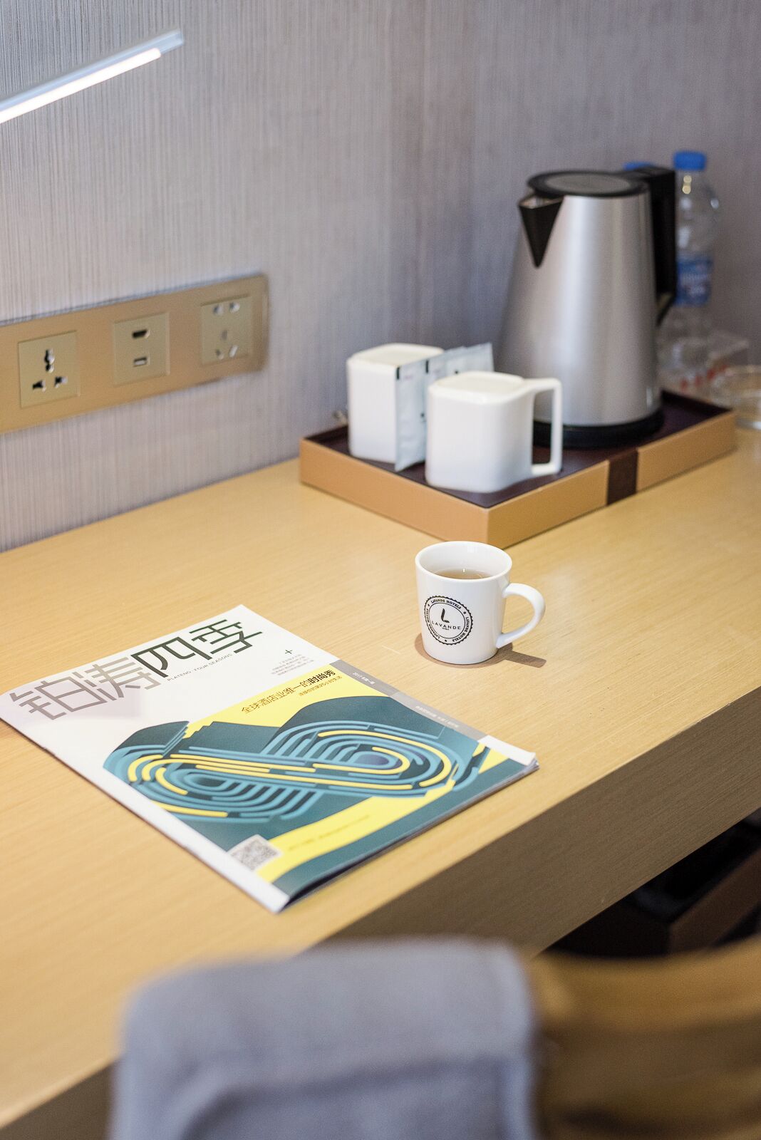 Kaffe og/eller kaffemaskin