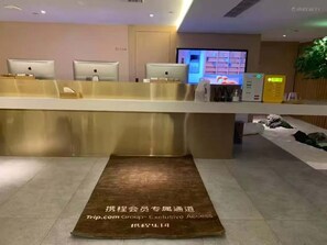 ฝ่ายต้อนรับ