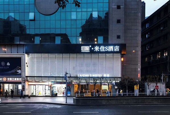 A hotel with a modern facade, large windows, and a prominent sign. - come and stay at S Hotel（Chongqing Jiefangbei Store ） (Chongqing)