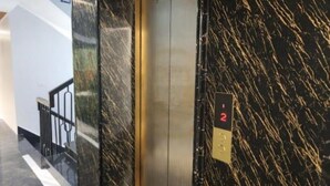 Uklassifisert bilde, 3 av 20, knapp