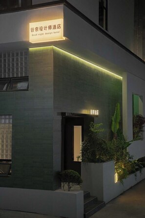 Exterior - Good Night Hotel (Zhangjiajie)