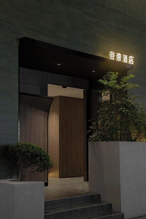Exterior - Good Night Hotel (Zhangjiajie)