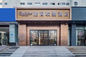 Unclassified image, 5 of 6, button - yagehuanjujiudian (Beijing)