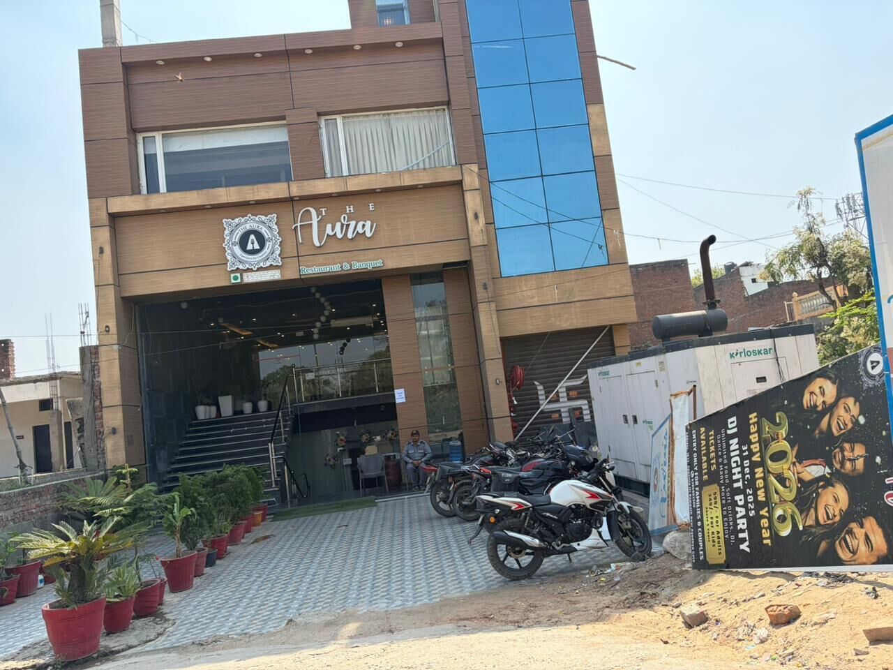 Εξωτερικοί χώροι