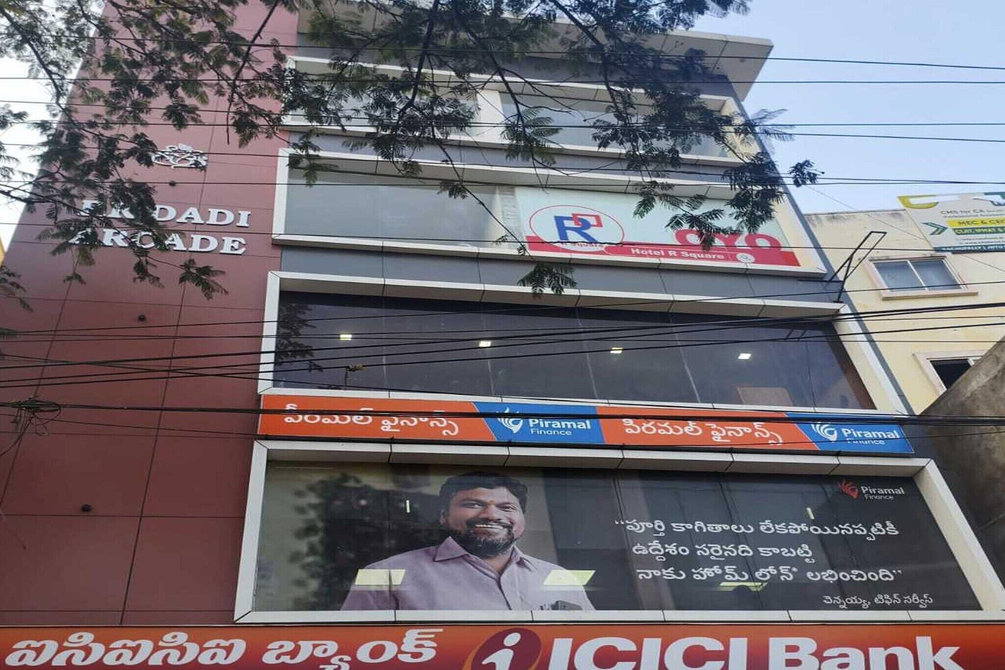 Détail de l’extérieur