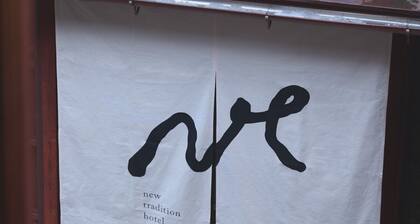 new tradition hotel kanazawa