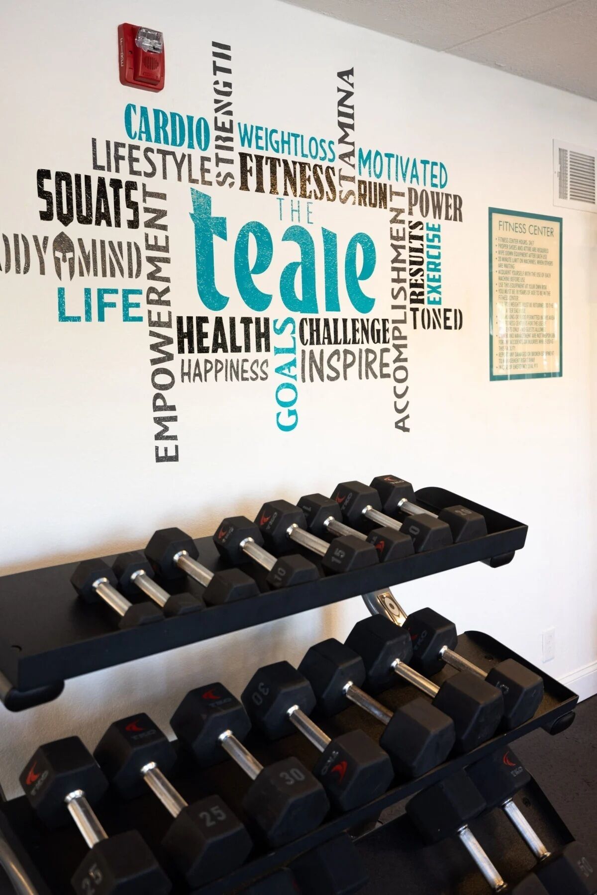 مرفق اللياقة البدنية