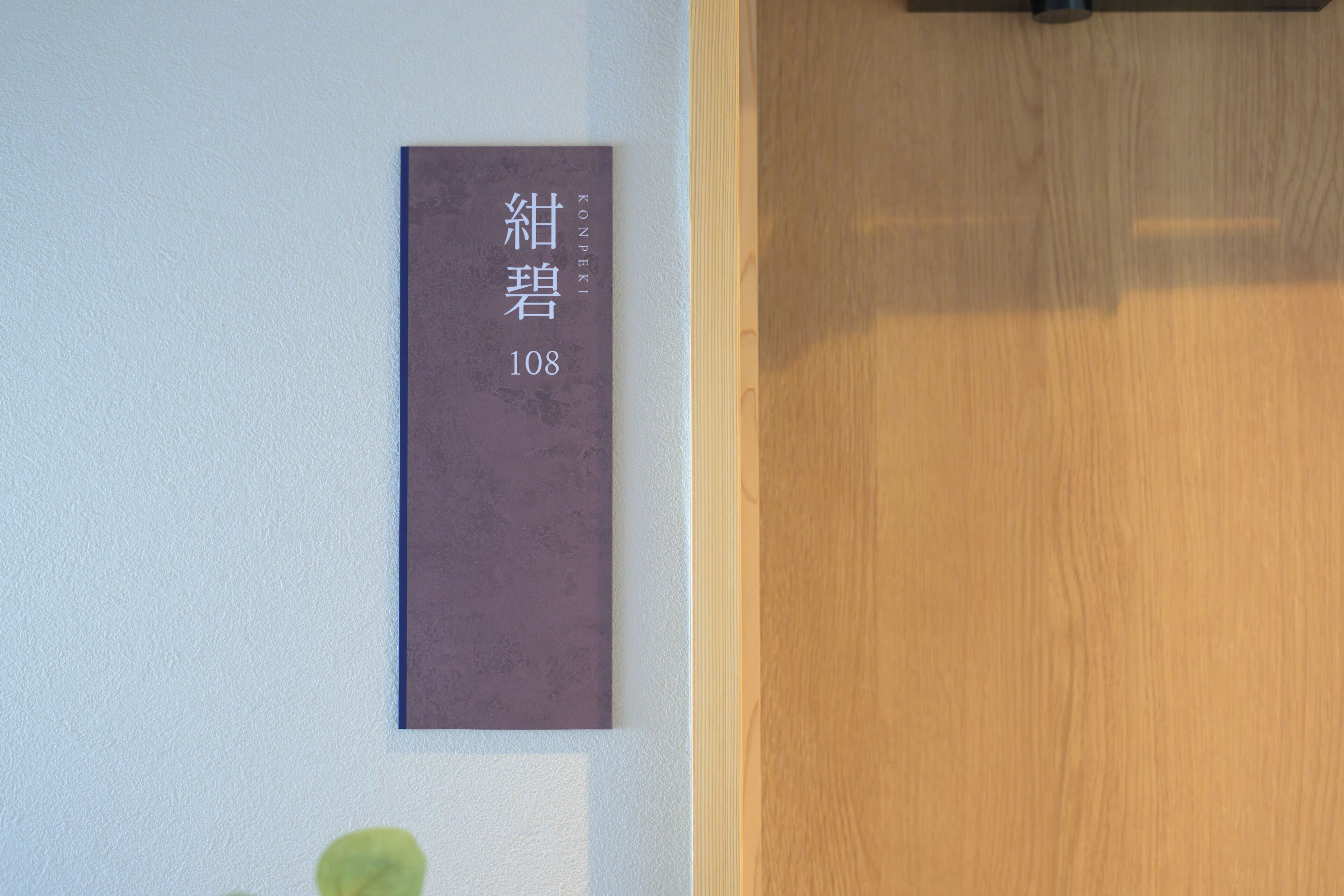客房