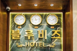 Interior detail - Blubiz Hotel 9 (Phuong Tu Liem)