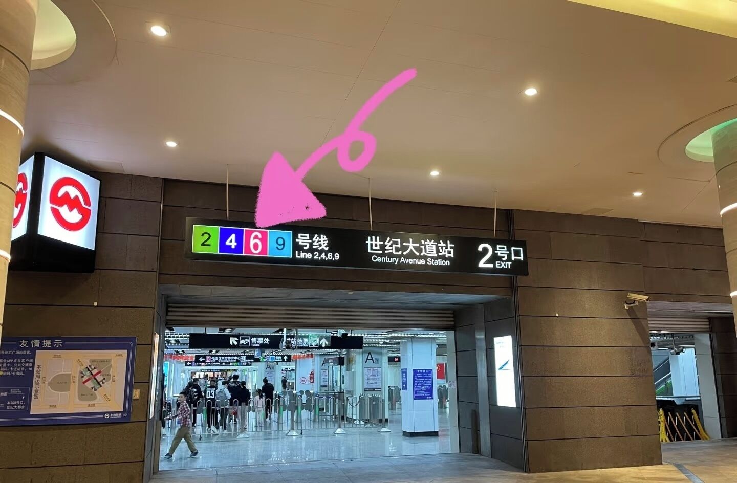 A train station exit sign with lines 2, 4, 6, and 9, and a Century Avenue Station sign.