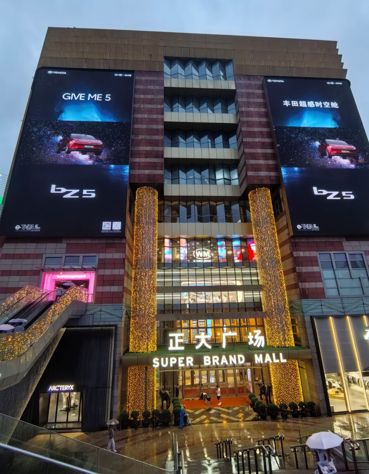 Shopping mall
