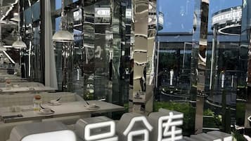 Shopping mall