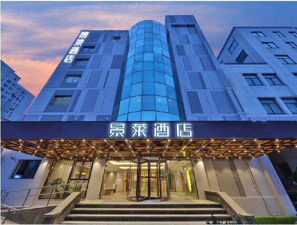 Front of property - JL Hotel Shanghai LujiazuiOriental Pearl (Shanghai)
