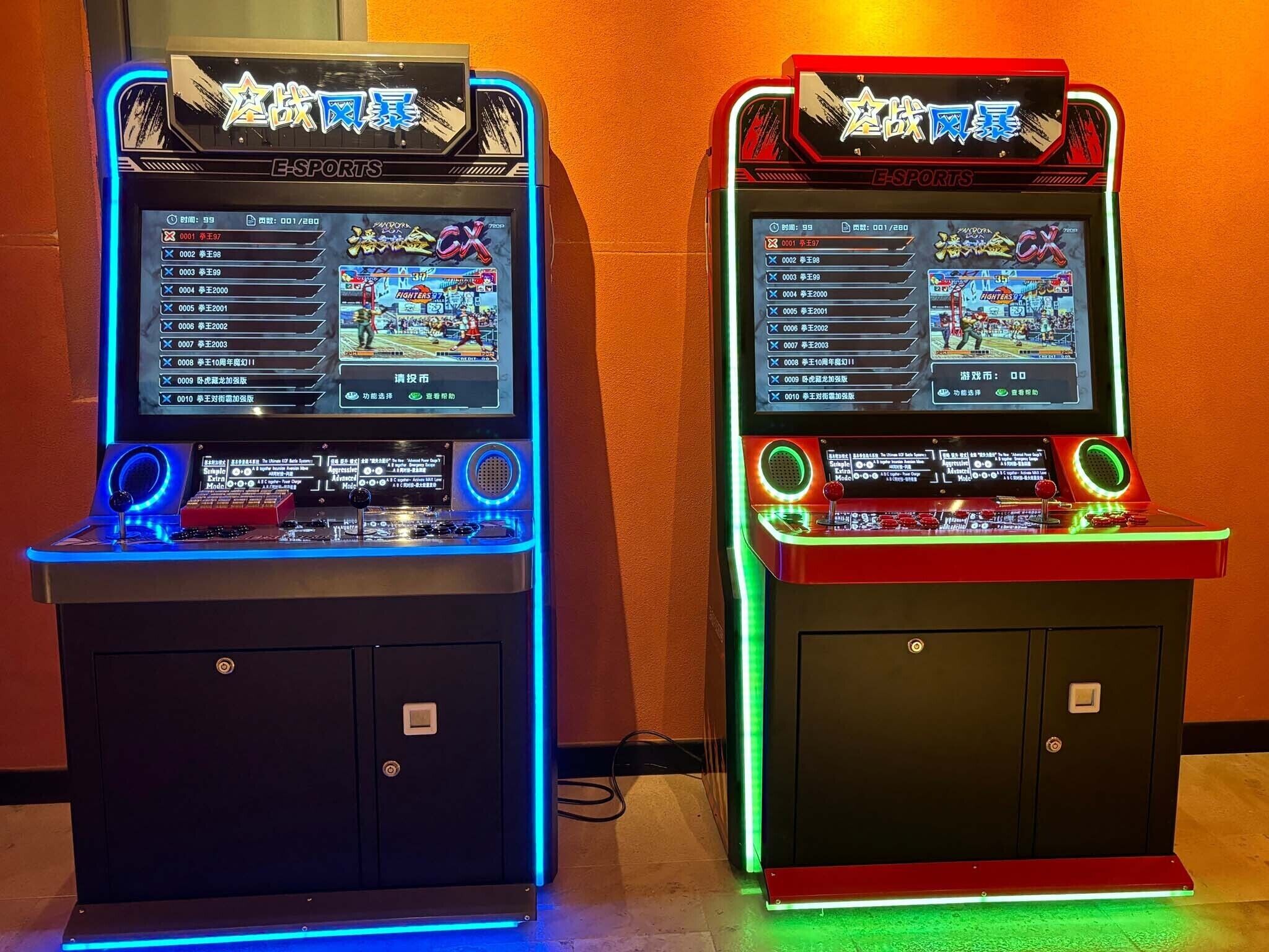 غرفة الألعاب