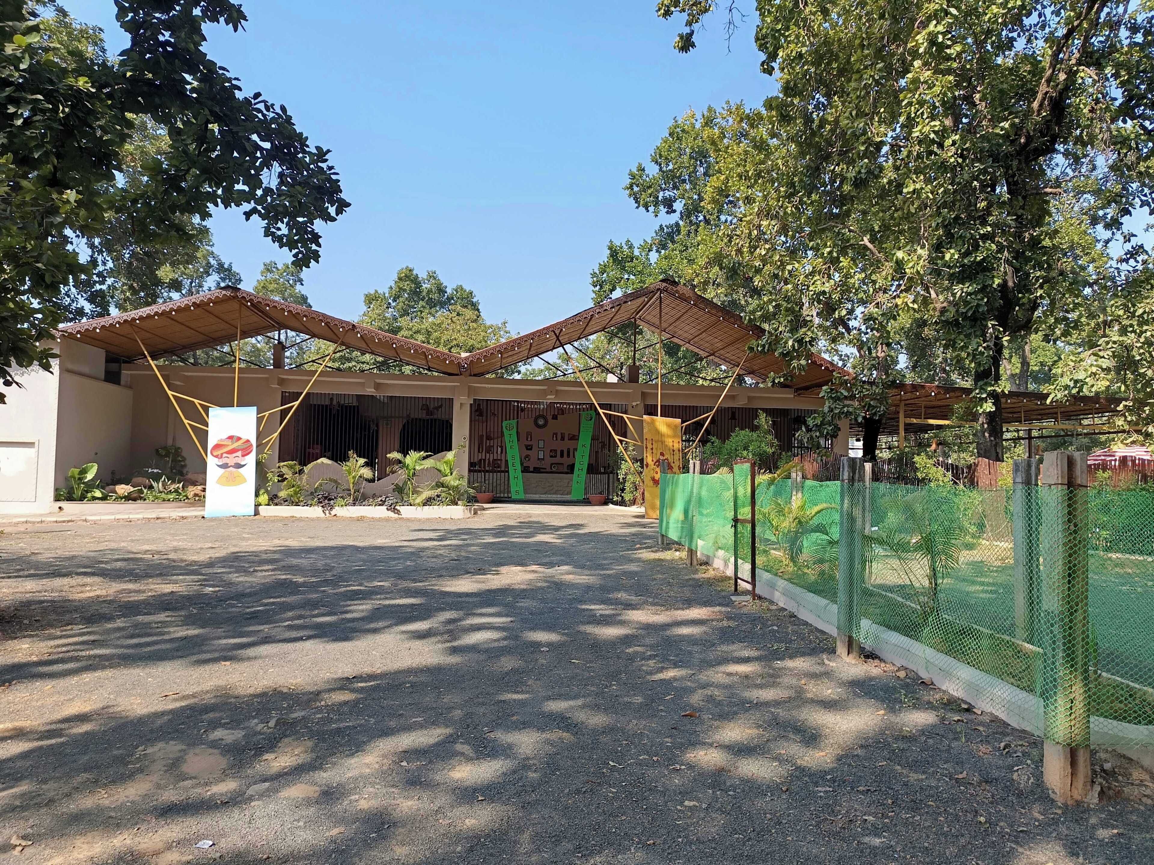 Entrada da propriedade