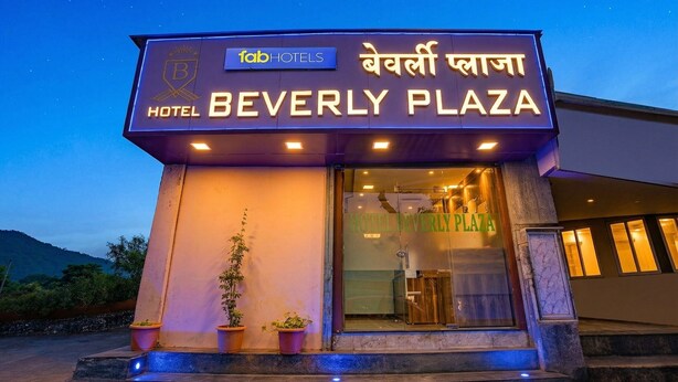 A hotel entrance with a sign reading 'Beverly Plaza' and 'fabHOTELS' in English and another language. - Fabhotel Beverly Plaza (Mumbai)