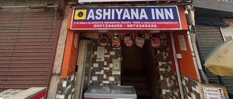 A building with a sign for 'Vadilal Ice Cream' and 'Ashiyana Inn'.