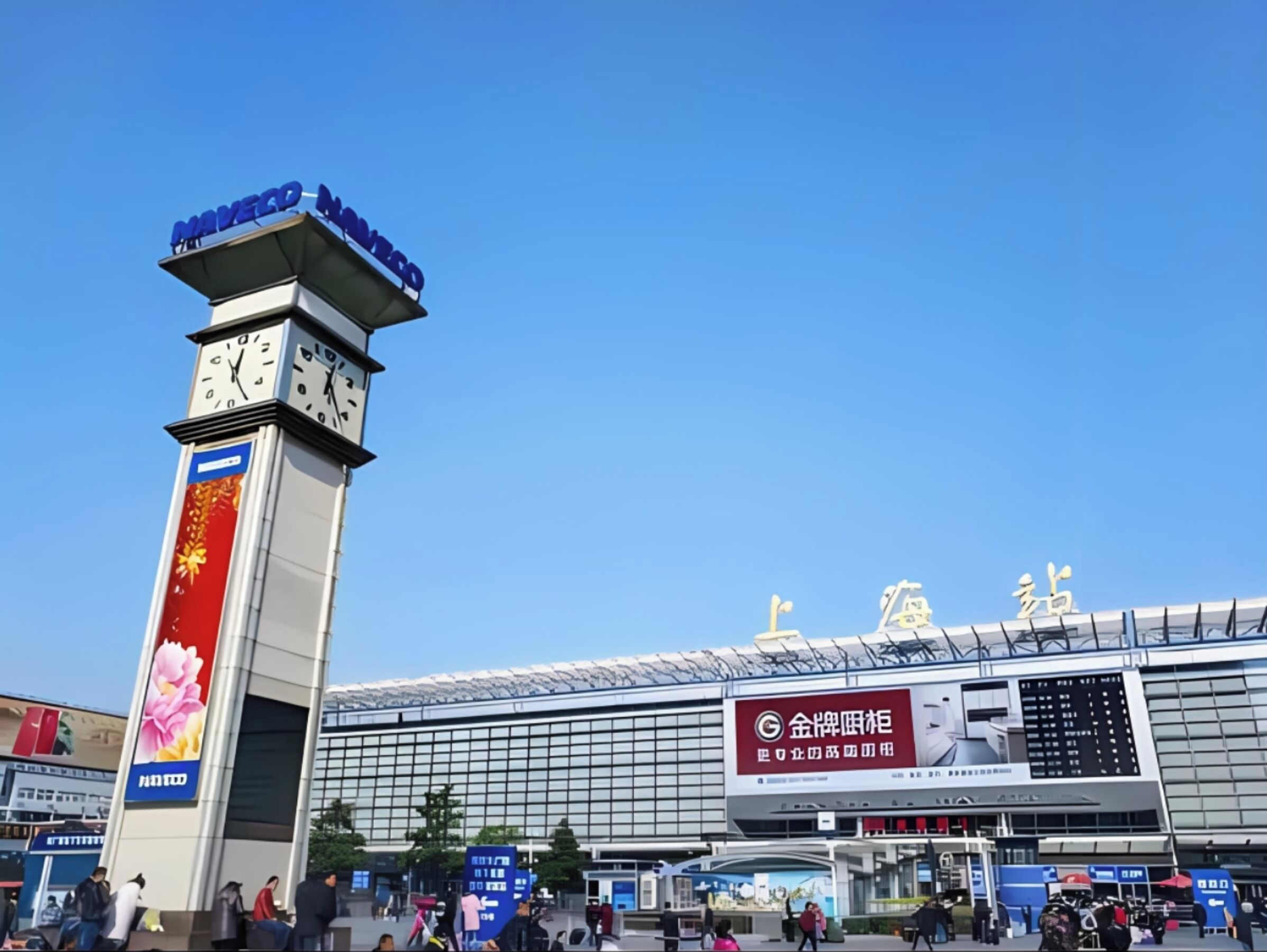 A clock tower with a digital display and a large advertisement on a building facade.