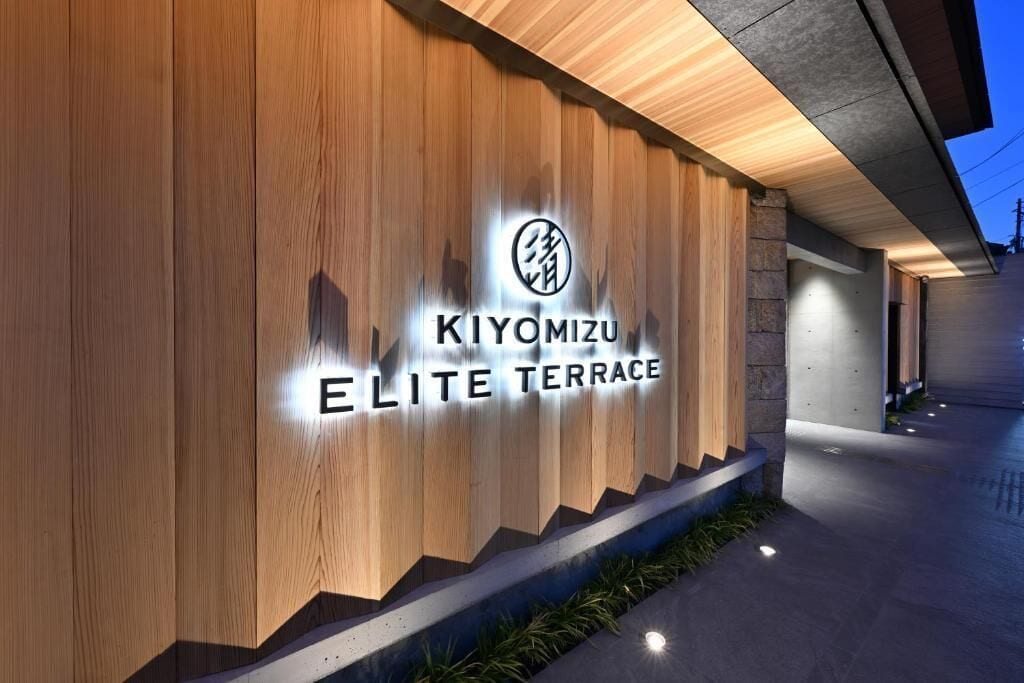 A wooden wall with the text 'KIYOMIZU ELITE TERRACE' and a logo.