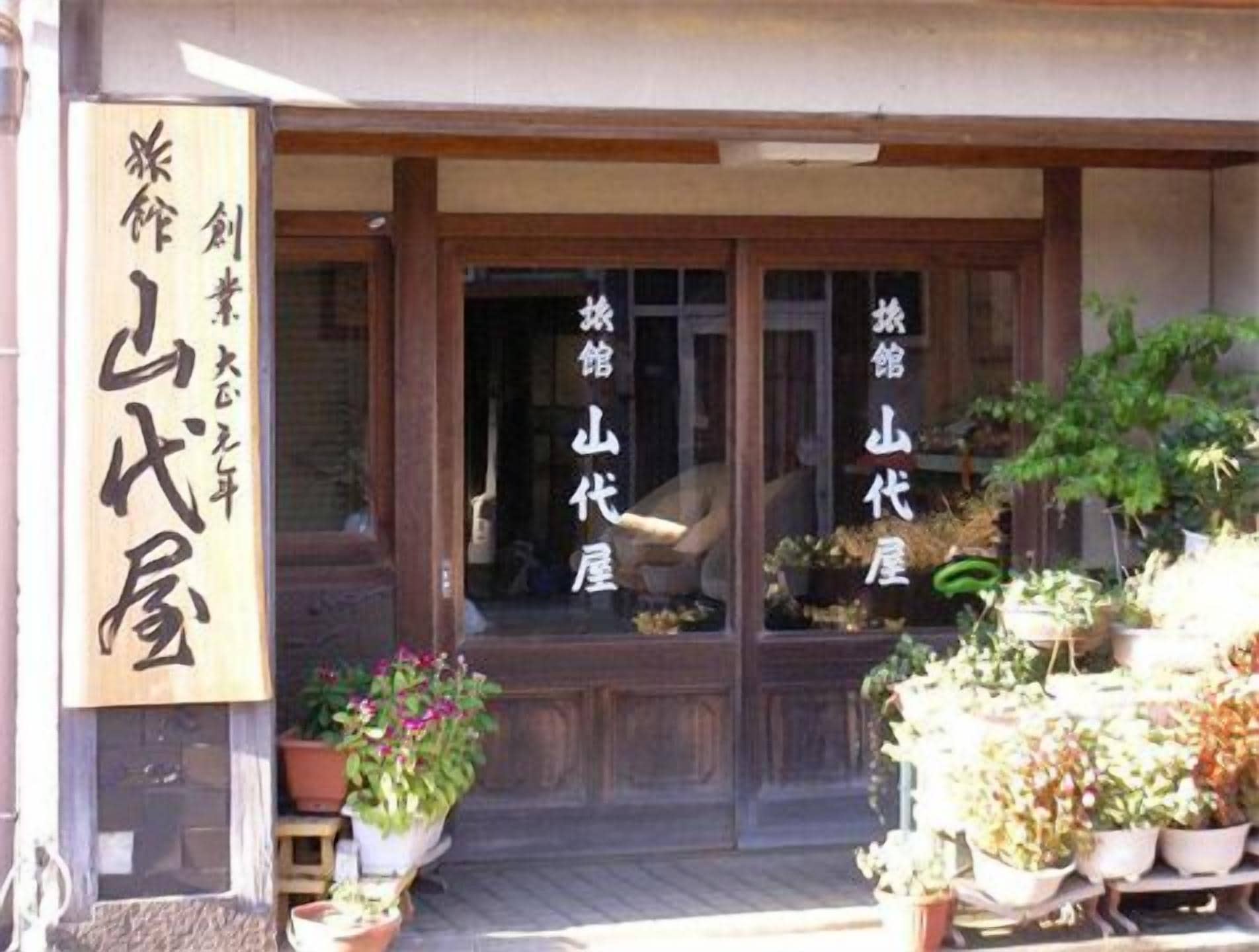 Detalle exterior